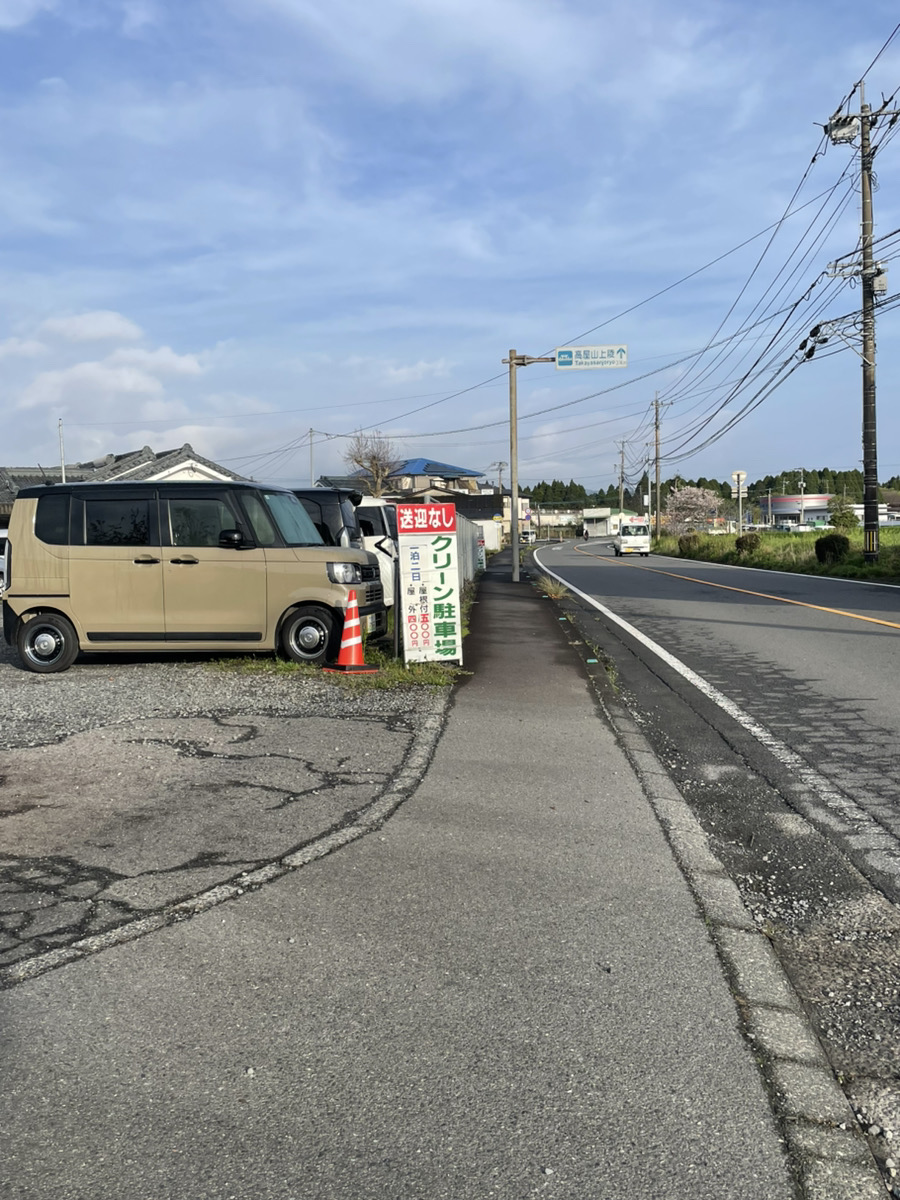 クリーン駐車場　外観
